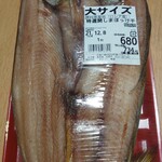 産直生鮮市場 北野店的实拍图