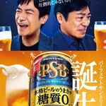 暖らん処 柚ぅ菜的实拍图