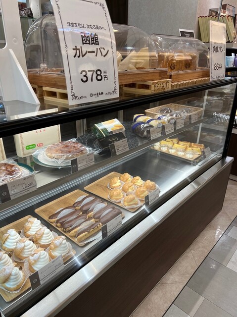 五島軒 イオン湯川店的實拍高清圖