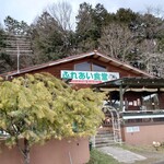 ふれあい食堂 ハイジのキッチン的实拍图