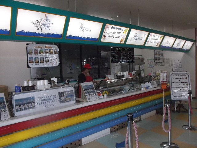 深山アイス工房的实拍高清图