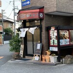 recommendations for まるつ