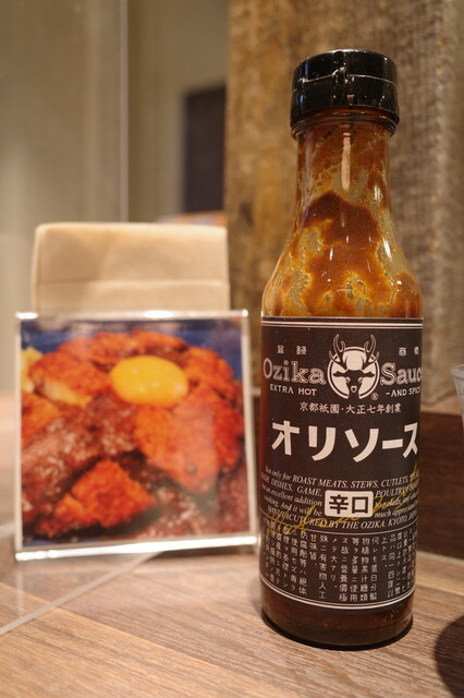 とんかつ甘辛カレー Coltrane的实拍高清图