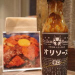 とんかつ甘辛カレー Coltrane的实拍图