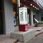 カフェ・ベローチェ 飯田橋駅東口店的實拍圖