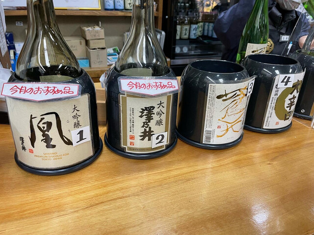 澤乃井 きき酒処的實拍高清圖