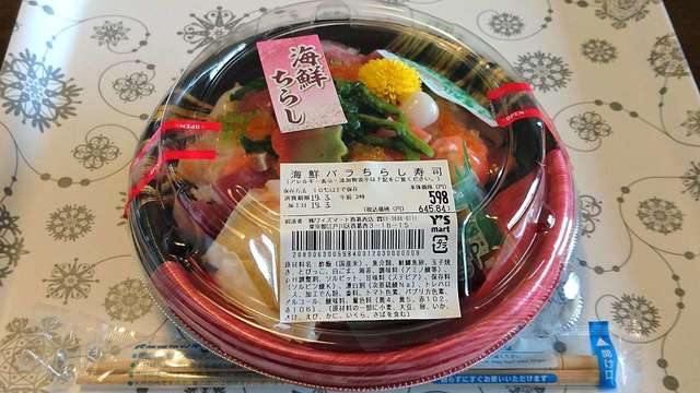 recommendations image for ワイズ マート 西葛西店