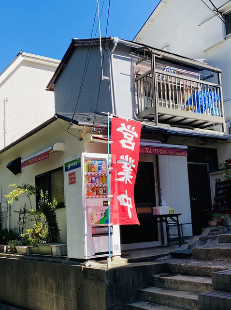 ランチBOX あいちゃん的實拍高清圖
