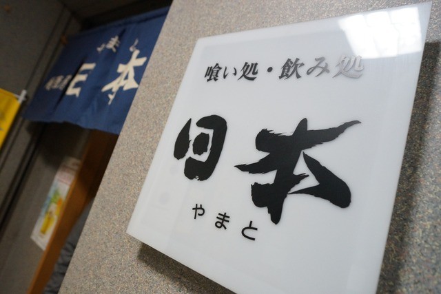 日本的实拍高清图