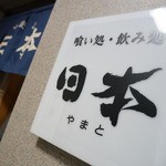 日本的实拍图