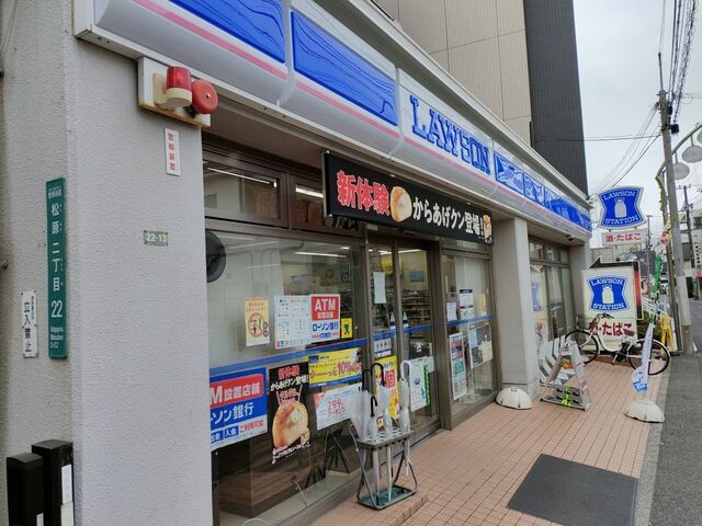 ローソン  明大前駅南的实拍高清图
