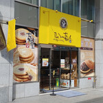 The Sun 蔵人 4条通店的实拍图