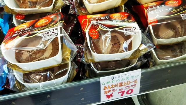 recommendations image for 京都レマン 工場直売店