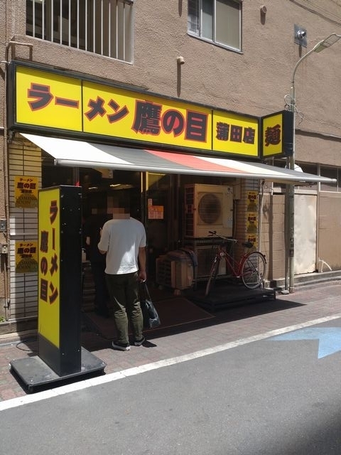 ラーメン 鷹の目 蒲田店的實拍高清圖