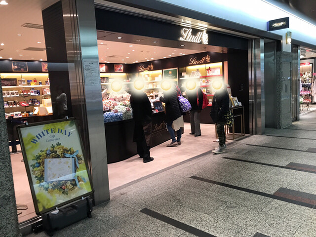 recommendations image for リンツ ショコラ ブティック クリスタ長堀店
