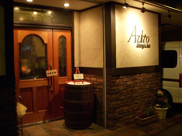 Azito的實拍高清圖