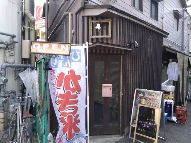 もつ焼きのりちゃん パプリカ店的實拍高清圖