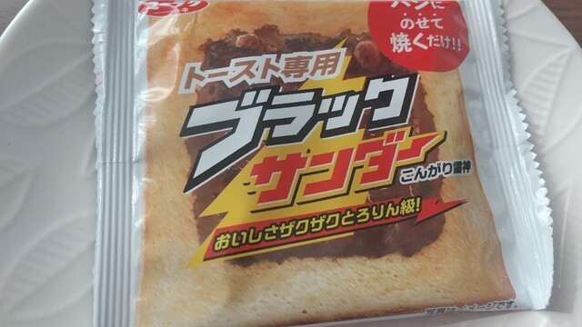 ユーラクチョコレートショップ 有楽製菓東京工場直売店的实拍高清图