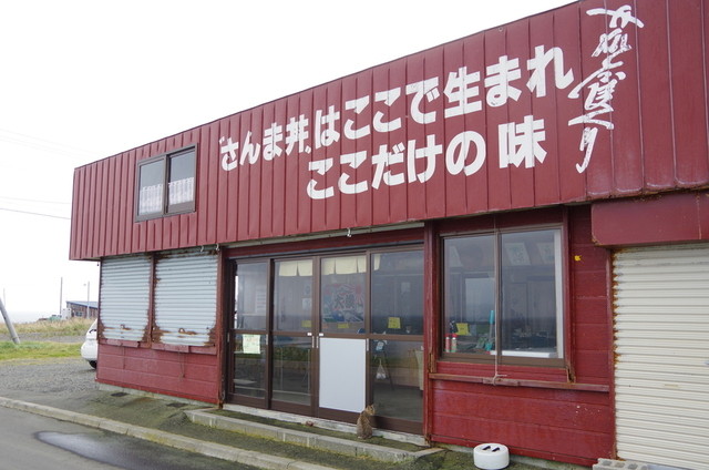 鈴木食堂的实拍高清图