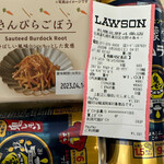 ローソン 札幌北野4条店的实拍图