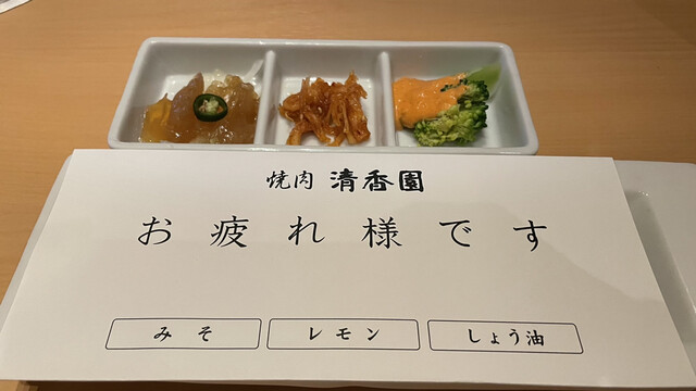 清香園 中洲店的實拍高清圖