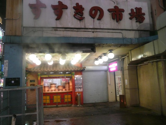 茶寮 すすきの店的实拍高清图