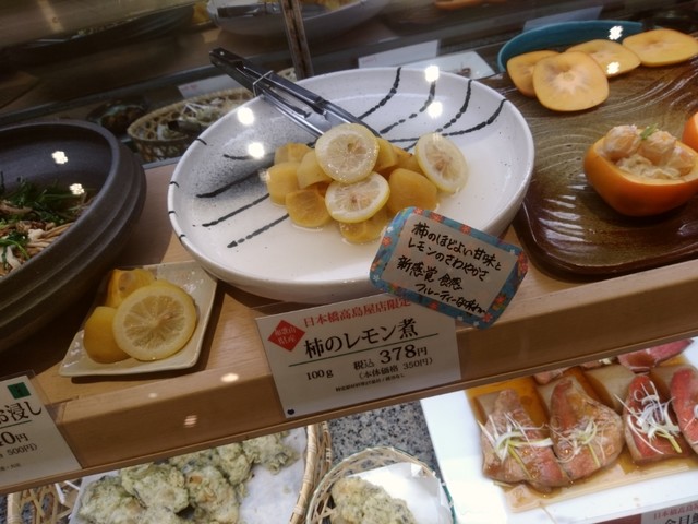 recommendations image for 美濃吉 日本橋高島屋店