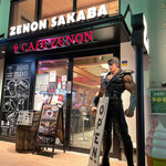 カフェゼノン＆ゼノンサカバ 吉祥寺店的实拍图