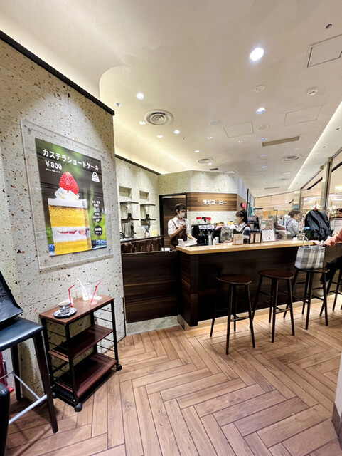 recommendations image for サザコーヒー エキュート品川店
