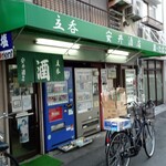 recommendations for 安井酒店