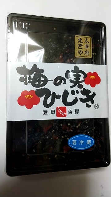 十二堂えとや 宰府店的实拍高清图