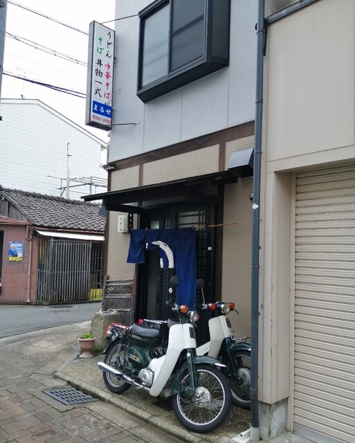 まるせ的实拍高清图