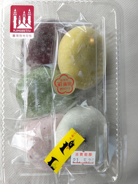 藤田菓子舗的实拍高清图