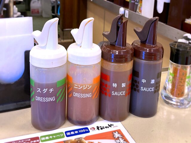 recommendations image for 松のや 綾瀬店