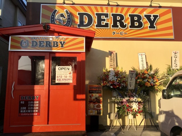 DERBY的实拍高清图