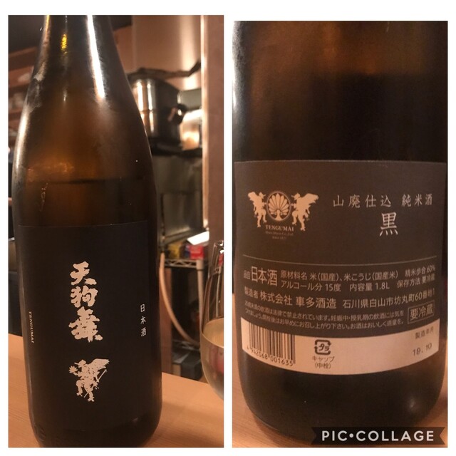 recommendations image for 日本酒LARGO