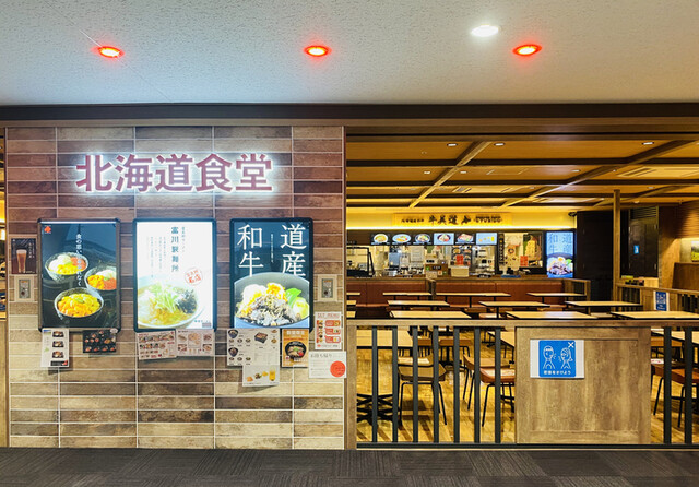 recommendations image for 道産和牛専門店 牛美道