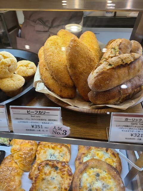 recommendations image for REGINA