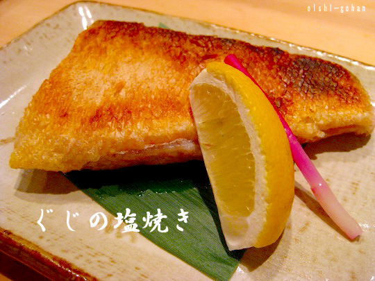 recommendations image for 鮨米