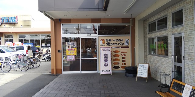 PRIER的实拍高清图