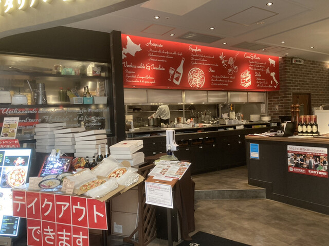 recommendations image for 北海道イタリアン ミアボッカ トリエ京王調布店
