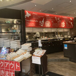 recommendations for 北海道イタリアン ミアボッカ トリエ京王調布店