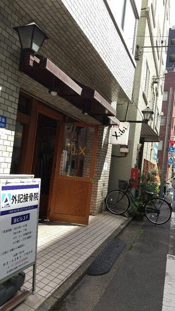 Xibi的实拍高清图