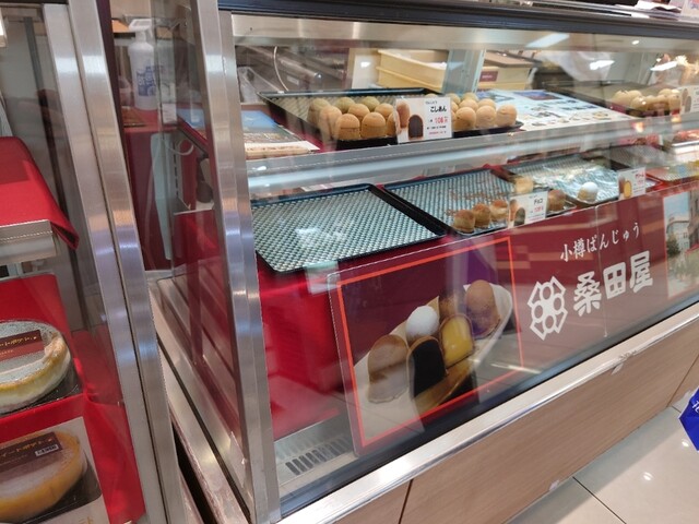 桑田屋 本店的實拍高清圖