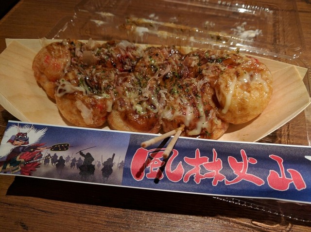 風林火山的實拍高清圖