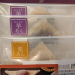 おたべ 本館的实拍图