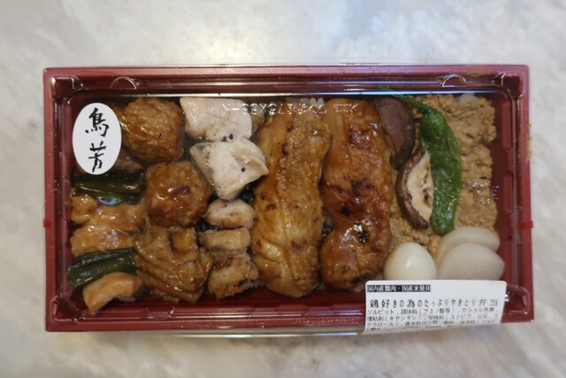 やきとり 鳥芳 阪急うめだ本店的实拍高清图