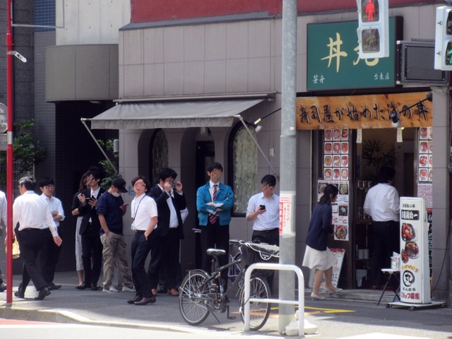 丼丸 台東店的實拍高清圖