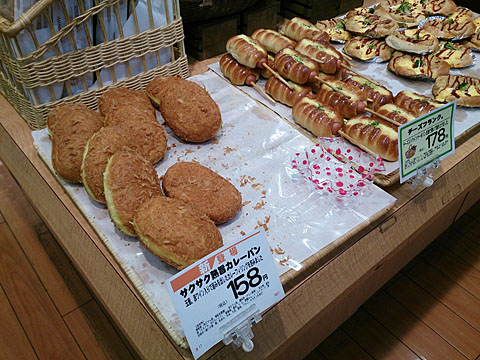 recommendations for コープベーカリー 柴崎店