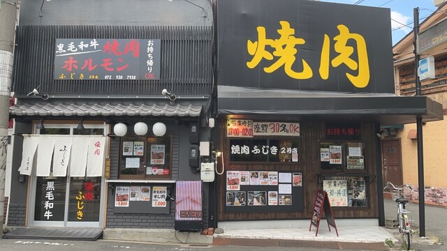 焼肉 ふじき 2号店的实拍高清图